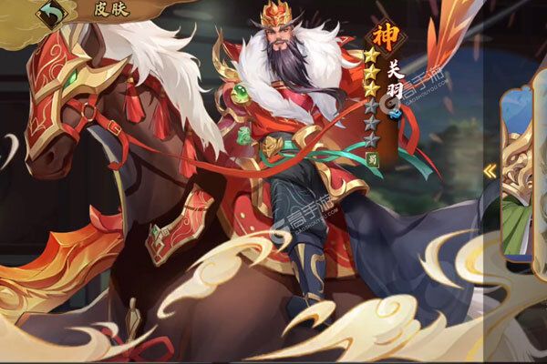 快点三国手游