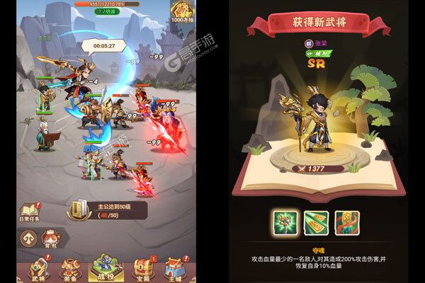 魔眼乱斗最新版