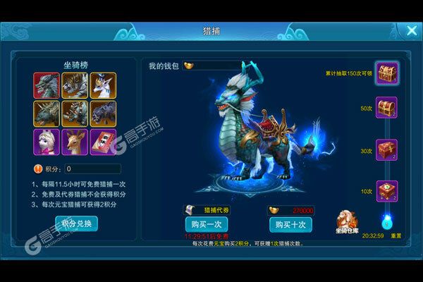 玄机破解版