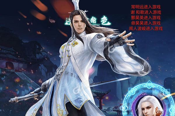 飞剑魔斩咪噜版