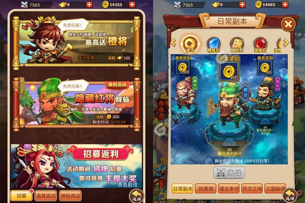 江湖总动员下载游戏
