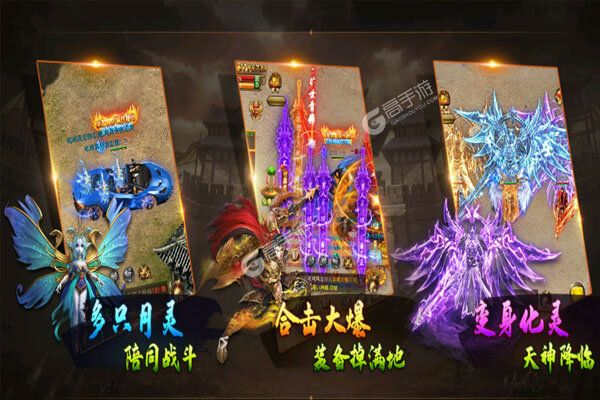 玛雅战纪游戏