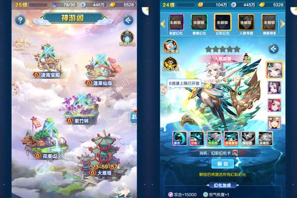 道友请留步BT版