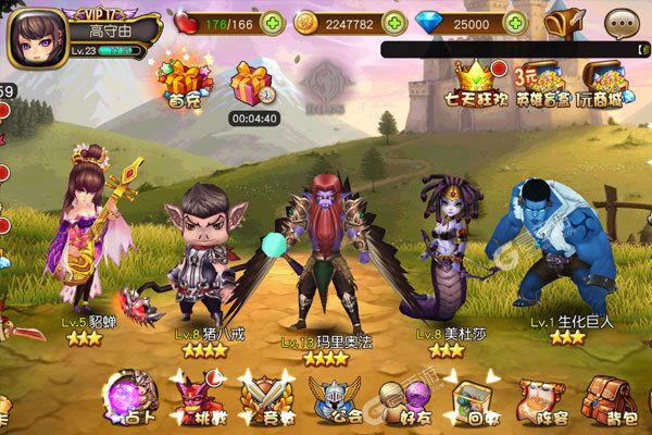 雷霆少女战队商城版