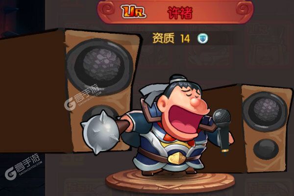 三国情缘破解版