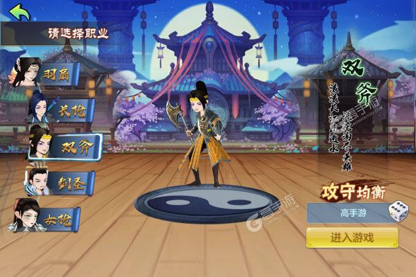 猫三国最新版