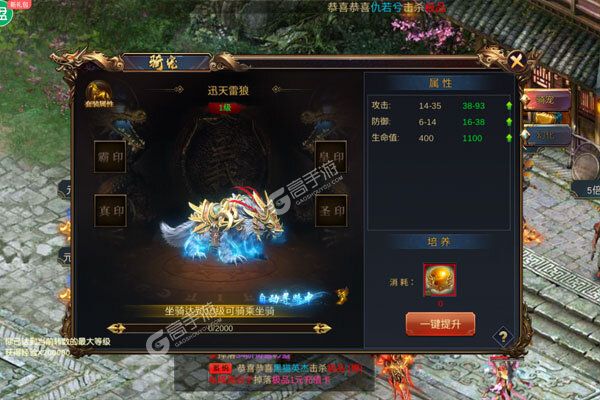 英雄问天可盘版