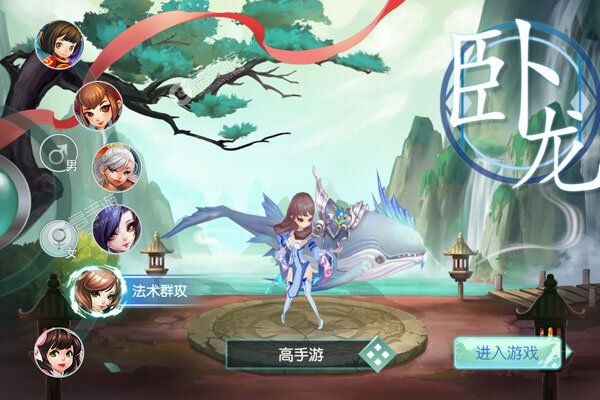海岛三国online下载游戏