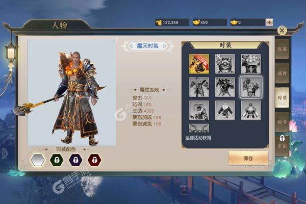 无极剑宗官方版