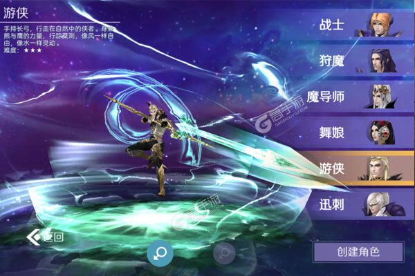 阿修罗之眼下载安装