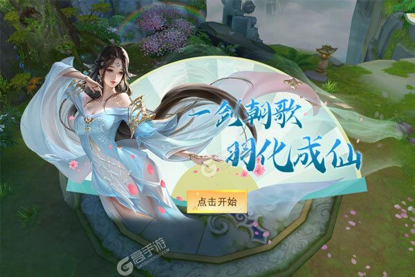剑倚天下下载安装