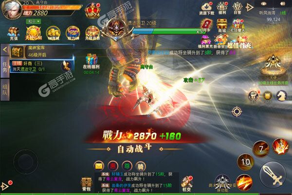 时空神域安卓版