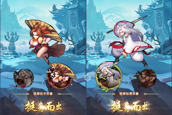 异闻聊斋最新版