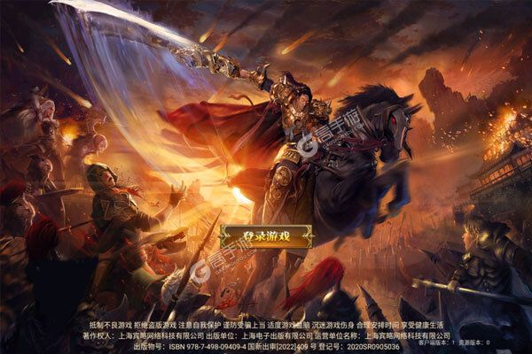 魔眼乱斗安卓版