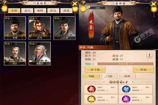 魔幻客栈可盘版