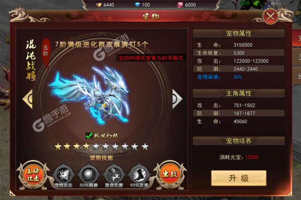 诸世王者游戏