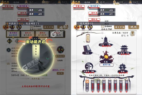 公元测试版