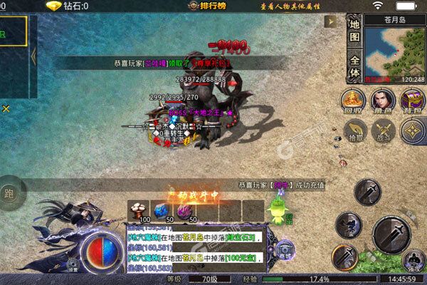 超级武器官方版