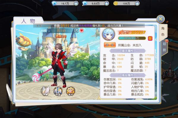 灵武世界测试版