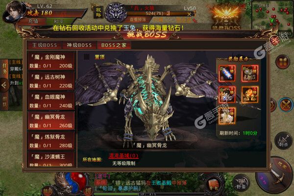 奇幻祖玛手游