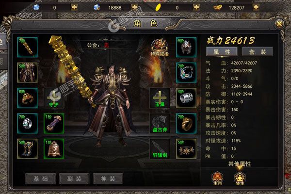 魔龙战记咪噜版
