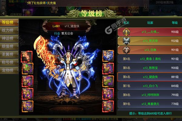 龙神之光正版