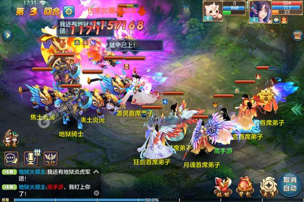 猫三国下载游戏