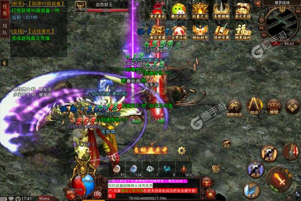 战神荣耀最新版