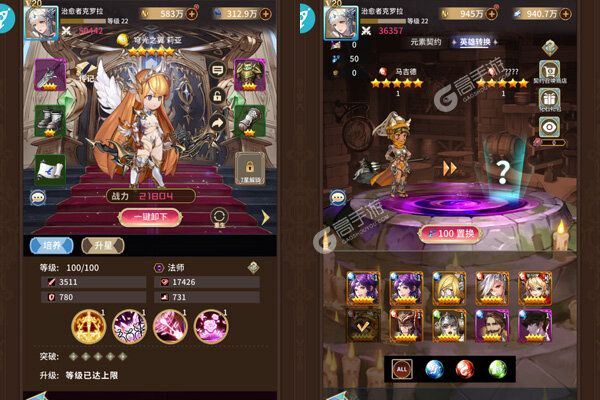 忍者学园官网版