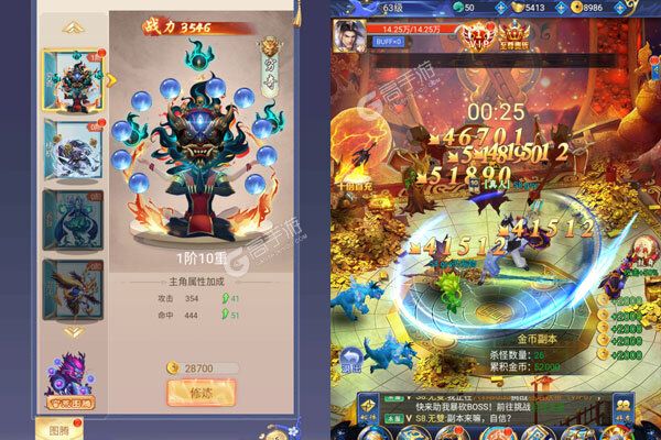 上古封神测试版