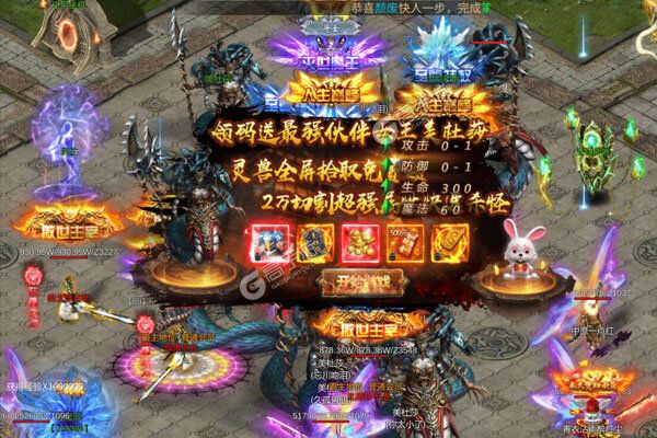 风起苍岚巴兔版