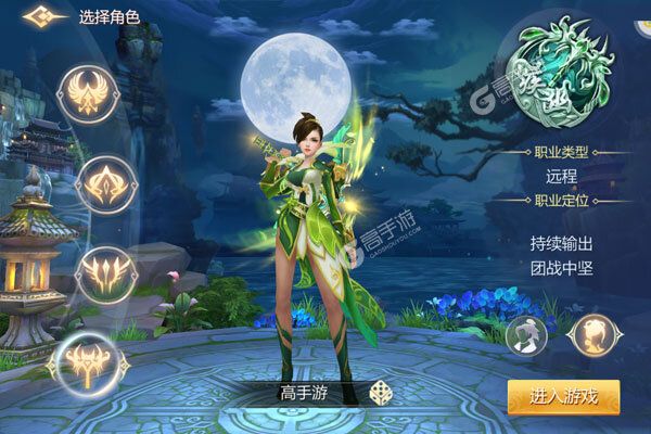 剑倚天下安卓版