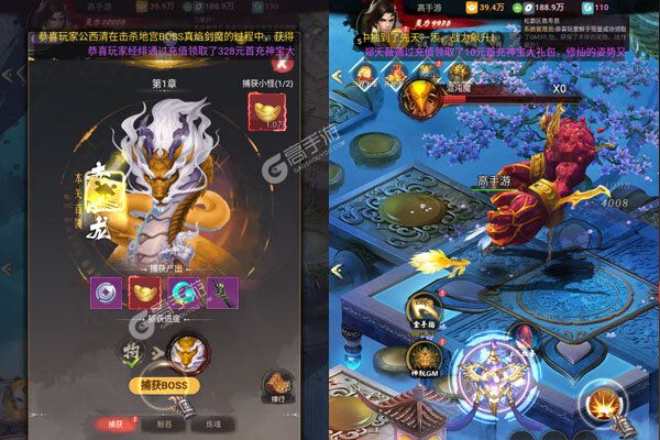 剑仙缘破解版
