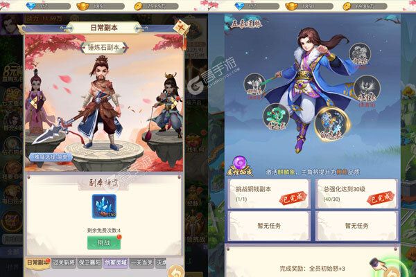 寻龙剑可盘版