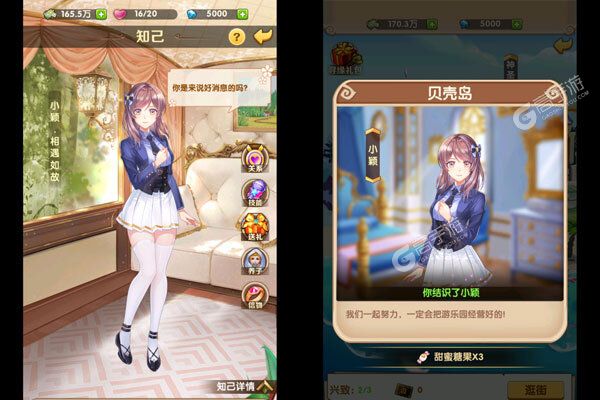 童话大乱斗3733版