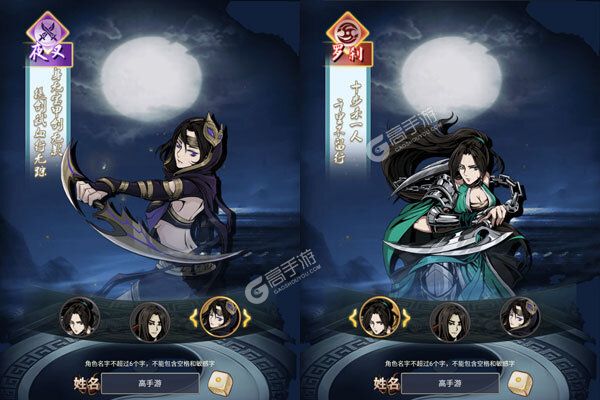 极武尊官网版
