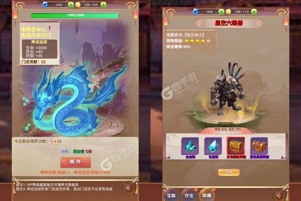 猎魔无双正版