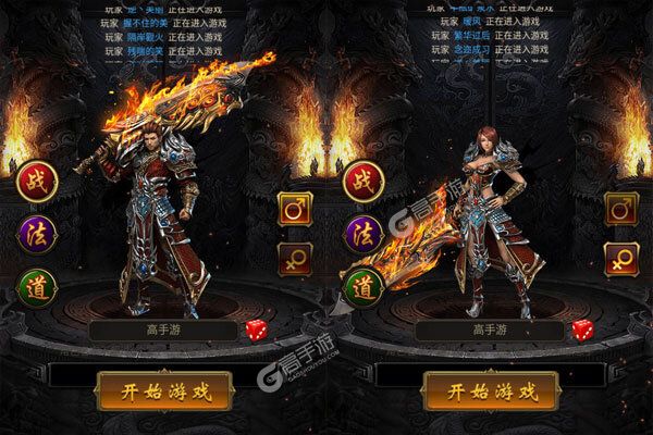 不朽之城安卓版
