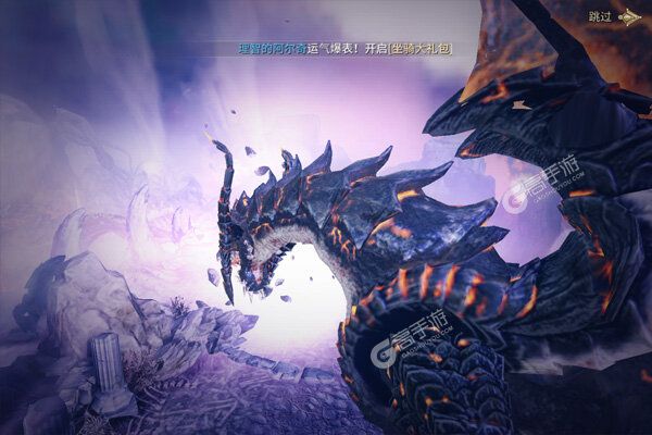 曜石神魔录277版