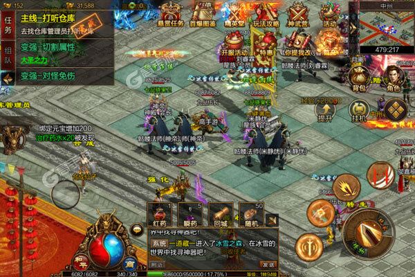 小小屠龙手机版