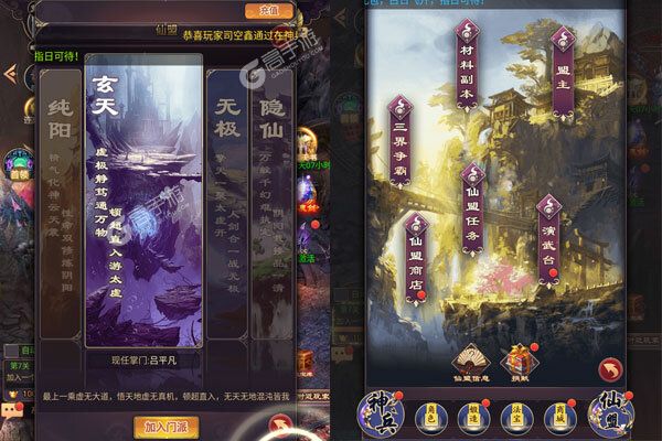 灵光文明最新版