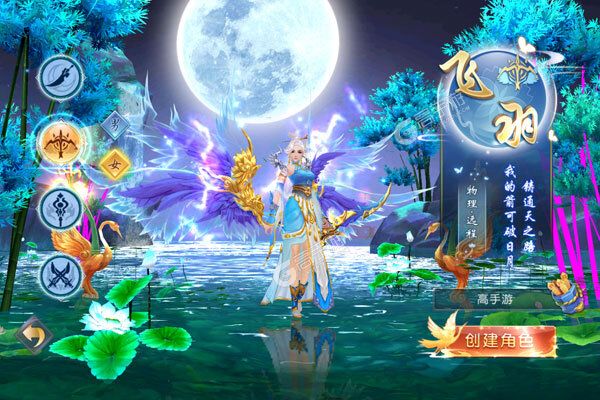 秦游十三道VIP版
