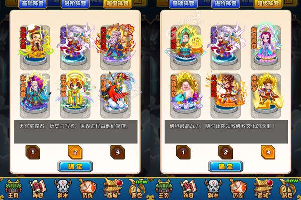 恶魔小瓶子下载游戏