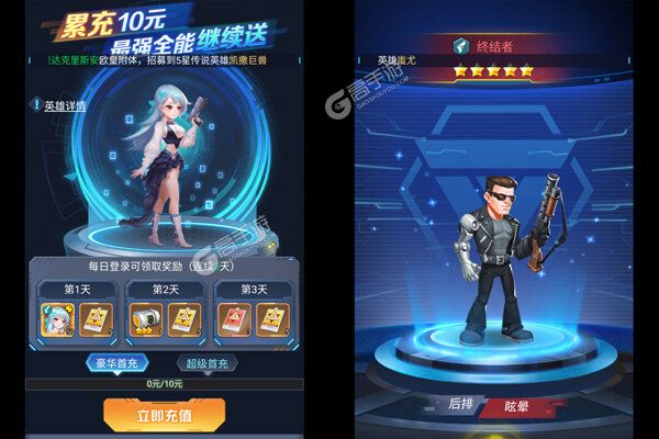 魂之守护可盘版
