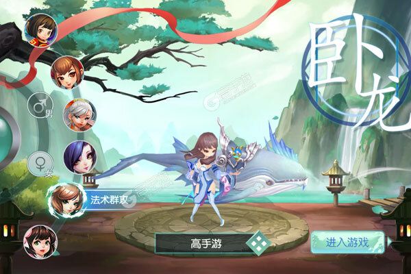 三国擒雄正式服