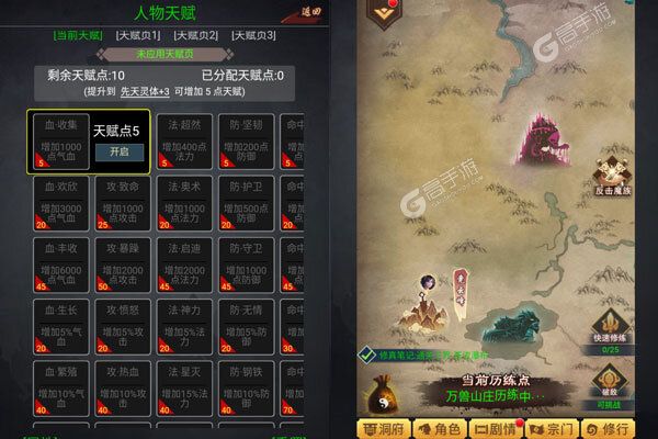 小小武神巴兔版