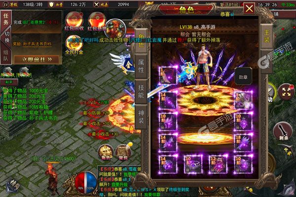 侠义九州巴兔版