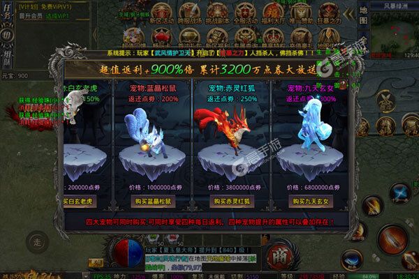 斗转武林正版