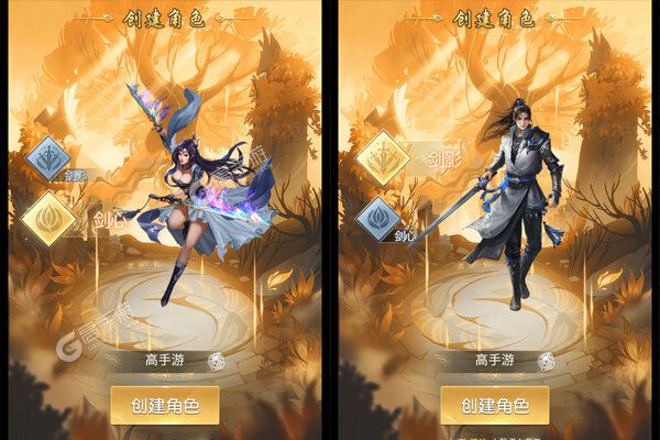 弑神斩仙安卓版