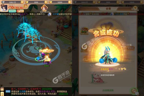武道将魂VIP版